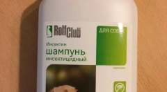 Jak si vybrat šampon pro psy: základní kritéria